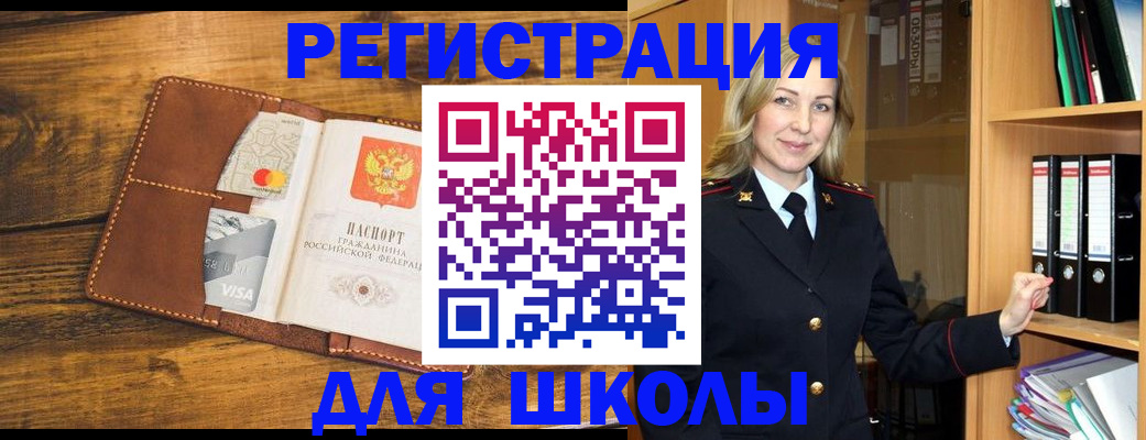 временная регистрация гарантия в Дудинке